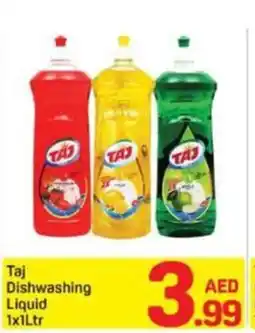 Day To Day Taj Dishwashing Liquid offer