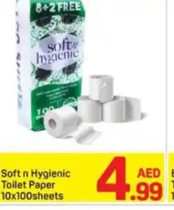 Day To Day Soft n Hygienic Toilet Paper offer