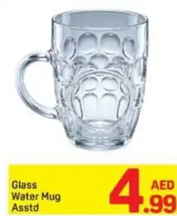 Day To Day Glass Water Mug Asstd offer
