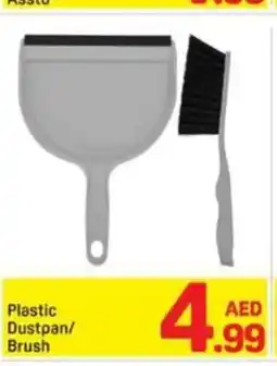 Day To Day Plastic Dustpan/ Brush offer