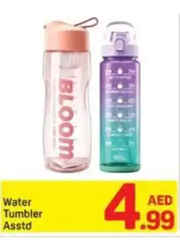 Day To Day Water Tumbler Asstd offer