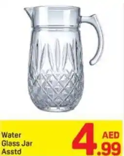 Day To Day Water Glass Jar Asstd offer