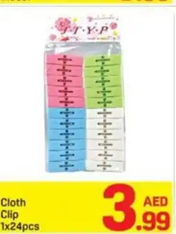 Day To Day Cloth Clip offer