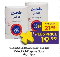 Abu Dhabi Coop Patent All-Purpose Flour offer