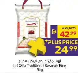 Abu Dhabi Coop Lal Qilla Traditional Basmati Rice offer
