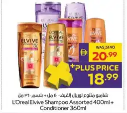 Abu Dhabi Coop L'Oreal Elvive Shampoo Assorted + Conditioner offer