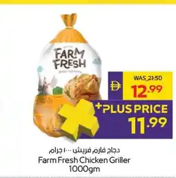 Abu Dhabi Coop Farm Fresh Chicken Griller offer