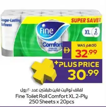 Fine Toilet Roll Comfort XL