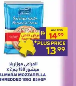 Abu Dhabi Coop Almarai mozzarella shredded offer