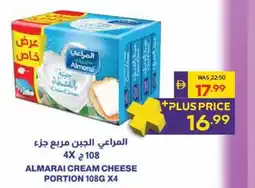 Abu Dhabi Coop Almarai cream cheese portion offer