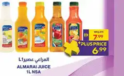Abu Dhabi Coop Almarai juice offer