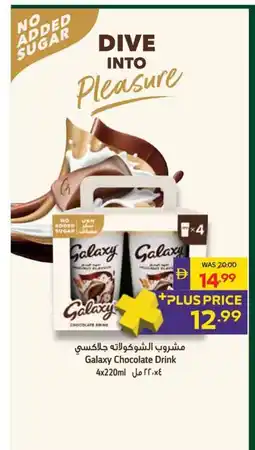 Abu Dhabi Coop Galaxy Chocolate Drink offer