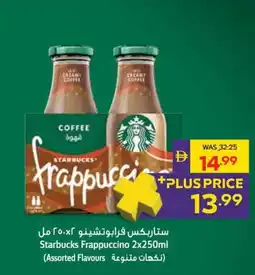 Abu Dhabi Coop Starbucks Frappuccino offer