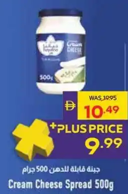 Abu Dhabi Coop Cream Cheese Spread offer