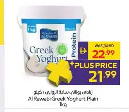 Abu Dhabi Coop Al Rawabi Greek Yoghurt Plain offer