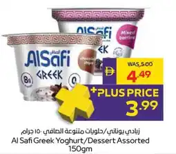 Abu Dhabi Coop Al Safi Greek Yoghurt/Dessert Assorted offer