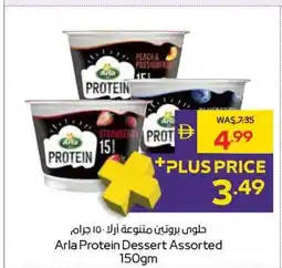 Abu Dhabi Coop Arla Protein Dessert Assorted offer