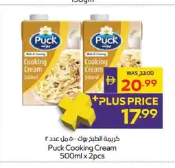 Abu Dhabi Coop Puck Cooking Cream offer