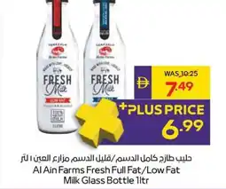 Abu Dhabi Coop Al Ain Farms Fresh Full Fat/Low Fat Milk Glass Bottle offer