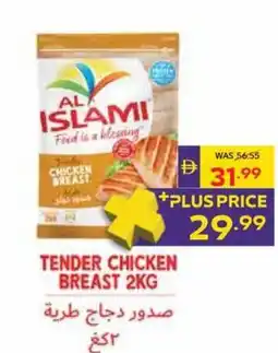 Abu Dhabi Coop Tender chicken breast offer