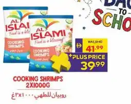 Abu Dhabi Coop Cooking shrimps offer