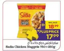 Abu Dhabi Coop Sadia Chicken Nuggets offer