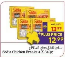 Abu Dhabi Coop Sadia Chicken Franks offer