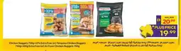 Abu Dhabi Coop Chicken Nuggets + Extra Free (or) Tempura Chicken Nuggets + Extra Free (or) Air Fryer Chicken Nuggets offer