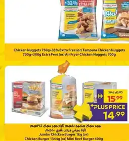 Abu Dhabi Coop Jumbo Chicken Burger (or) Chicken Burger (or) Mini Beef Burger offer