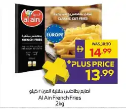 Abu Dhabi Coop Al Ain French Fries offer