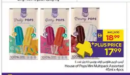 Abu Dhabi Coop House of Pops Mini Multipack Assorted offer