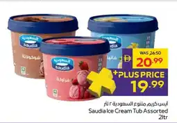 Abu Dhabi Coop Saudia Ice Cream Tub Assorted offer