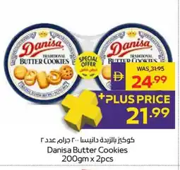 Abu Dhabi Coop Danisa Butter Cookies offer