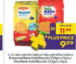 Abu Dhabi Coop Britannia Marie Gold Biscuits / Vita Marie Gold Biscuits offer
