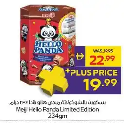Abu Dhabi Coop Meiji Hello Panda Limited Edition offer