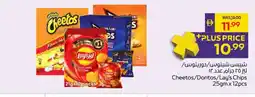 Abu Dhabi Coop Cheetos/Doritos/Lay's Chips offer