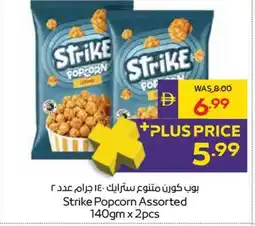 Abu Dhabi Coop Strike Popcorn Assorted offer