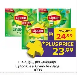 Abu Dhabi Coop Lipton Clear Green Tea Bags offer