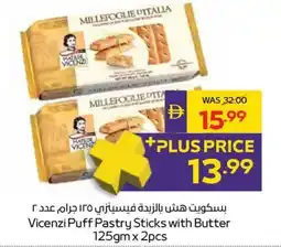 Abu Dhabi Coop Vicenzi Puff Pastry Sticks with Butter offer