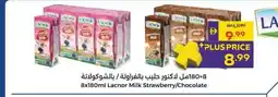 Abu Dhabi Coop Lacnor Milk Strawberry/Chocolate offer
