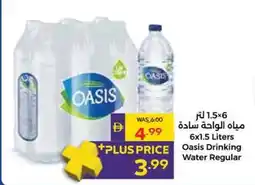 Abu Dhabi Coop Oasis Drinking Water Regular offer