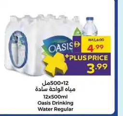 Abu Dhabi Coop Oasis Drinking Water Regular offer