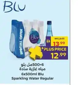 Abu Dhabi Coop Sparkling Water Regular offer