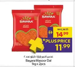 Abu Dhabi Coop Bayara Masoor Dal offer