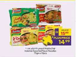 Abu Dhabi Coop Indomie Assorted Flavor Noodles offer