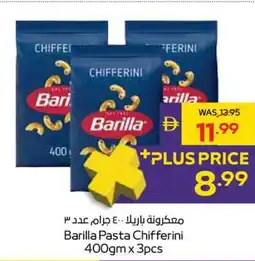 Abu Dhabi Coop Barilla Pasta Chifferini offer