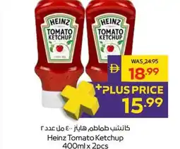 Abu Dhabi Coop Heinz Tomato Ketchup offer