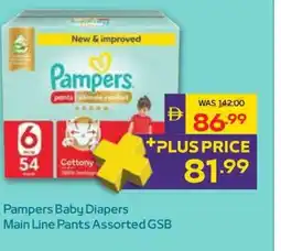 Abu Dhabi Coop Pampers Baby Diapers Main Line Pants Assorted GSB offer