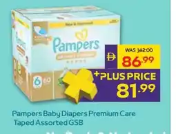 Abu Dhabi Coop Pampers Baby Diapers Premium Care Taped Assorted GSB offer