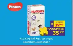 Abu Dhabi Coop Huggies pants assorted single offer